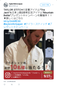TaylorStitchJapan