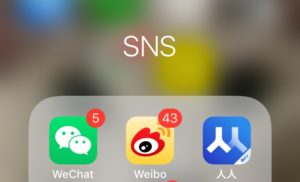 WeChat（微信）とは？使い方などを徹底解説