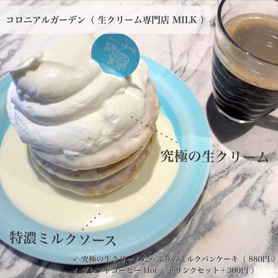 asm_pancake1